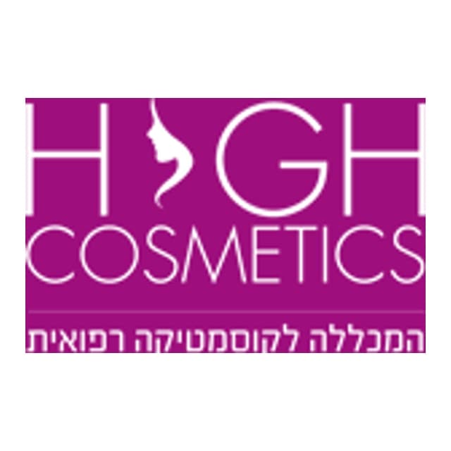 לוגו High Cosmetics