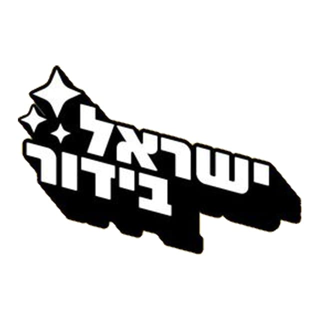 לוגו ישראל בידור