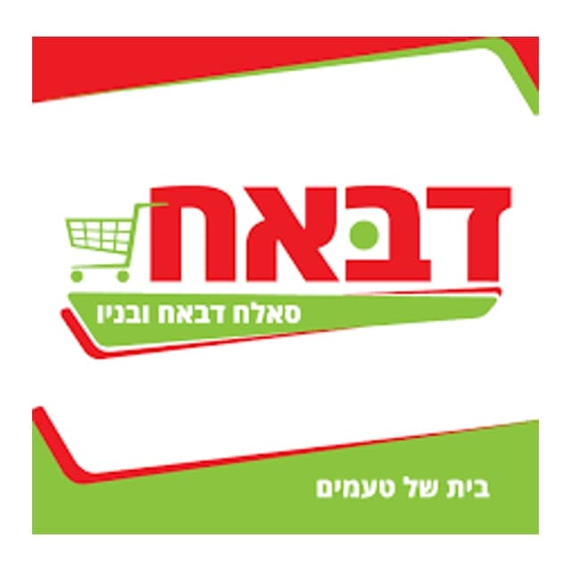 לוגו דבאח